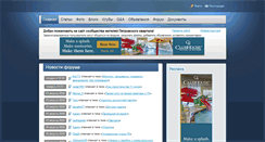 Desktop Screenshot of pkvartal.com